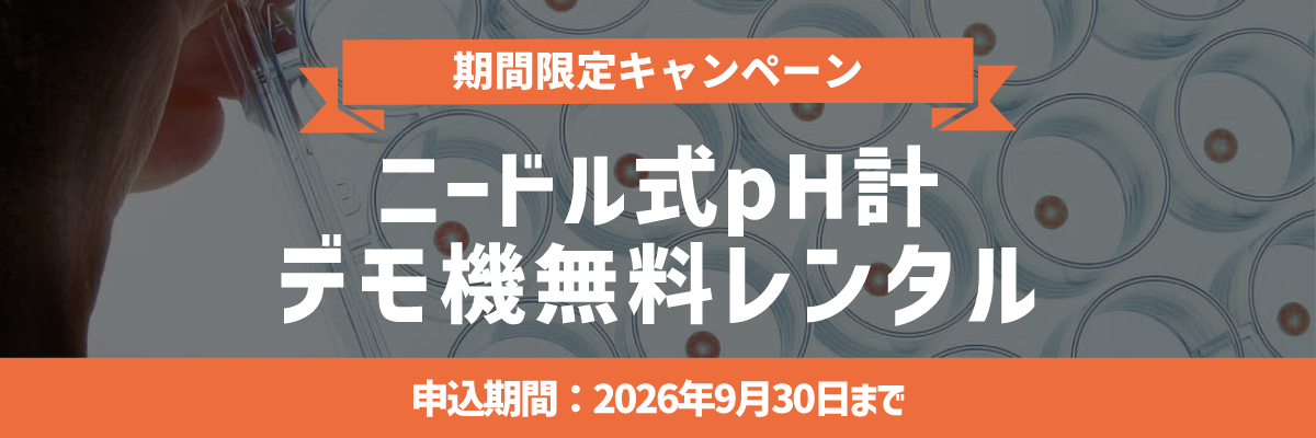 202609_presens_campaign_banner