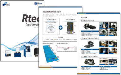 rtec_brochure_download_banner202305 rtec_brochure_download_banner202305