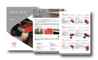 sicmarking_e-mark_brochure_20240117_download_banner sicmarking_e-mark_brochure_20240117_download_banner