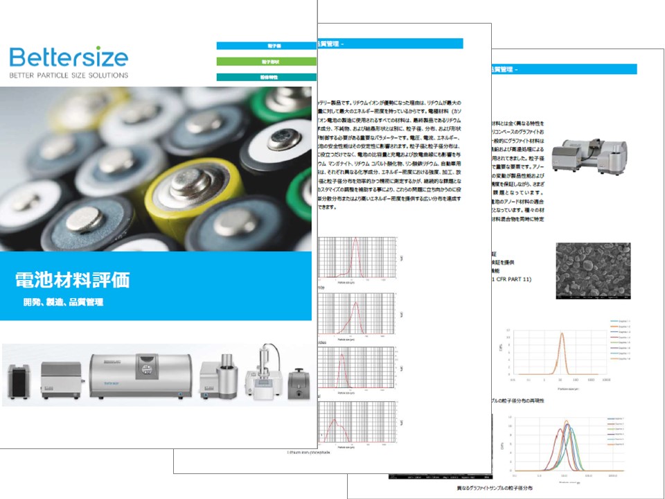 bettersize_battery